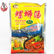 Guangxi kitchen garlic boss snail soup solid seasoning taste snail fragrance snail soup to enhance flavor and flavor soup