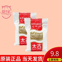 Too Ancient Sugar White Sugar 454g Fine Granulated Sugar White Sugar Green Group Cake Bread Home Baking Condiment Materials