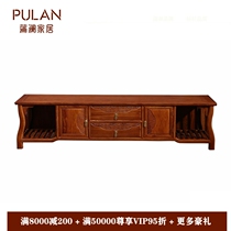 New Chinese mahogany furniture TV cabinet hedgehog red sandalwood big fruit red sandalwood Burmese rosewood solid wood Su pear Kyocera