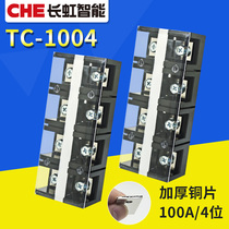 TC1004 terminal block power terminal copper terminal block 4 bit 100A high current wire connector docking device