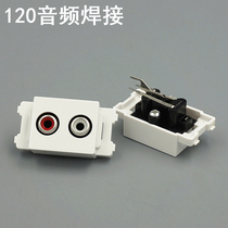  120 type audio module RCA module AV lotus socket can be equipped with ground plug and panel