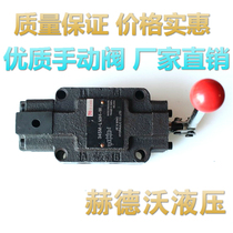  Hydraulic manual valve 34SM-L10H-T34SM-L10H-W Hydraulic manual directional control valve