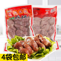 Jiang Fengji salt water duck gizzard 130g meat marinated cooked food commercial vacuum open bag ready-to-eat cold dishes