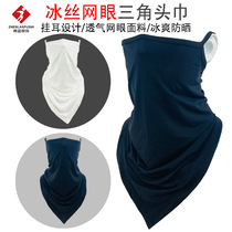 Ice silk hanging ear triangle towels Summer outdoor riding sunscreen Magic headscarf breathable moisture-absorbing perspiration perspiration collar