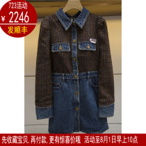 Jorya Zhuoja 2021 autumn special cabinet dress with dress N147101E pendant tag price 4680