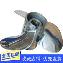 Adapted Mercury ship Outer machine stainless steel propeller 15 20 20 30 40 60 75115150