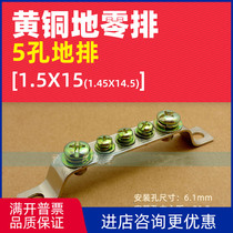 5 holes 7 holes 10 bits inner hexagonal ground row brass zero ground row wiring terminal platoon copper strip distribution box grounding wire