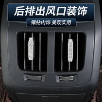 Volvo XC60 XC90 S90V90 interior modified rear air conditioning air outlet Diamond Strip decorative patch