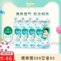 Pampers Fresh Bubble Paper Diaper Medium Size M54 Official Authentic Dry Thin Breathable Baby Diaper