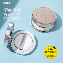 diy air cushion box empty box universal homemade air cushion bb with powder bashing cc cream powder bottom liquid split box replacement box
