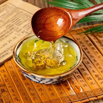 Zhixiu Grass Huayutang 99 yuan 240 bags Chicory Gardenia tea Classic health tea