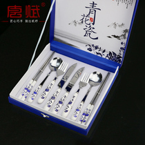 Blue and white porcelain tableware chopsticks spoon set customized gift box home knife spoon Fork stainless steel tableware three-piece set