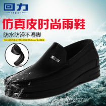 Pull back water shoes Mens low-top short tube summer kitchen work rain boots Rain boots Chef shoes non-slip wear-resistant rubber shoes