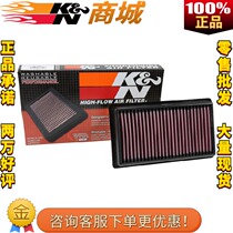 KN air filter adapted to Beijing Automobile Shenbao D60 Shenbao CC high flow style repeatable cleaning air grid