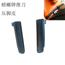Shanghai Mantis brand push knife QA-300B original presser foot leather cutting machine accessories black rubber pad original accessories