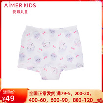 Adore Children Official Special Cabinet Small CUHK Girl Girl Middle Waist Flat Corner Briefs AK1232815