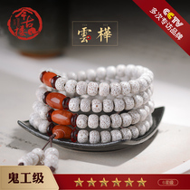 Ghost engineering grade fine picking seeds Hainan Yuanbao seed star Moon Bodhi 108 beads bracelet men and women today ancient building cloud Birch