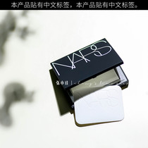 New big packaging 10g NARS naked powder cake oil control pore natural nude makeup nude color bright powder puff