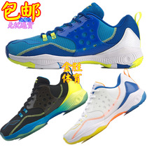 2020 new Li Ning badminton shoes mens shoes halberd 2V2 professional breathable shock absorption AYTQ021