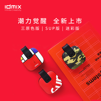  IDMIX comes with plug charging treasure comes with line mobile power supply MFi certified port three-in-one tide brand gift