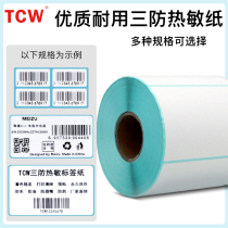 TCW 3 Thermal Label Paper Supermarket Electronic Weighing Tea Special 40x30 60x40 Self Adhesive Printing Paper Barcode Sticker