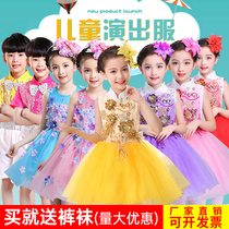 61 children acting out of dress dress Dress Giant Swing Classical Dance Dress Fluffy Skirt Baby Suit Two Sets Sweet Summer