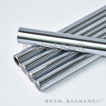 Guide shaft machining Non-marked chromed rod linear optical axis Both internal and external thread Alternative Mithmiths PSFJW hard shaft