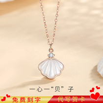 Jin Liufu a shell silver necklace female 2021 New light luxury niche sterling silver choker Valentines Day birthday