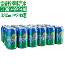Sprite refreshing lemon soda soda carbonated drink 330ml * 24 cans multi-province
