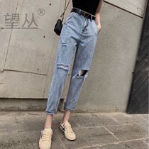 Breaking hole jeans womens loose Haren pants Net red high waist radish pants thin straight tube beggar nine-point old father pants summer