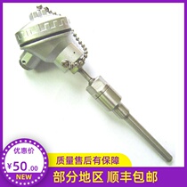 wzp-230 wzp-230 WZP-231 platinum thermal resistance pt100 L l=350 * 200MM φ 1 6 M27 x 2 with base