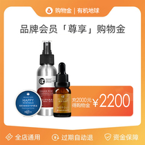 Organic Earth Shopping Golden Full Shop Universal Multi-faceted Value Optional