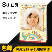 2021 8 inch vertical personalized desk calendar custom DIY calendar photo production baby couple custom