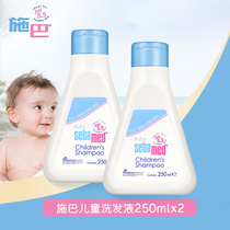 German Shiva Baby Shampoo for Babies Near pH 5 5 Weak Acid Authentic Import 250ml × 2