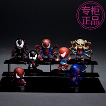 Spider-Man Cosbaby Handheld Model Toys Puppet Collection Remembrance of the Qualifying Positive Q Version Swing of the Colorful Box Dress