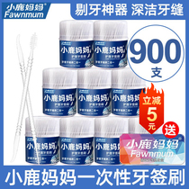 Mommy deer tooth tooth brush disposable tooth bone household portable plastic toothbrush clearance brush 900