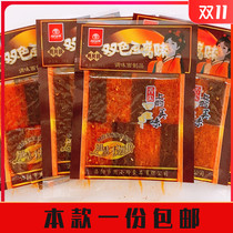 Zhou Xiaoling bicolor bean curd taste spicy vegetarian noodles gluten spicy slices net red antiquity casual little snack food hand ripping beans dry