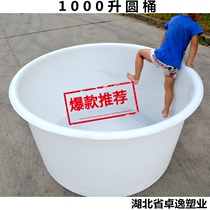 Plastic white bucket Food grade round bucket Beef tendon bucket Pickle bucket Pickle bucket Pickle bucket Bamboo shoots pickle bucket Pickle bucket