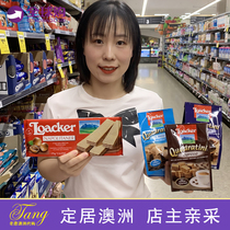Australian Direct mail Loacker Lay Home 12 flavors Cookies Totna Hazelnut Chocolate Weihua Biscuits