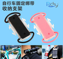RICHY iron three bicycle fixed strap kettle storage bracket energy glue mobile phone multi-function horse self riding