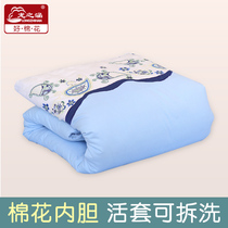 Longzhihan baby cotton spring and summer cool quilt looper detachable quilt cover Air-conditioned room quilt Kindergarten childrens thin quilt