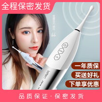  Female genital masturbation device Female sex appliances Sex toys Virgin vibration vibration vibrator Second tide orgasm artifact