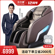 Leerkang massage chair Multi-functional space luxury cabin full body kneading home automatic intelligent new sofa chair