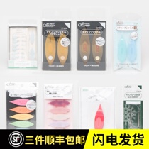 Japan Clover Cola shuttle Hyacinth shuttle knitting crochet 57-820 833 834 829 832 197 864