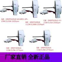 Samsung Refrigerator Refrigerated Refrigerator 5020 5020 3030 3030 3020 DC DC12V Cooling fan motor