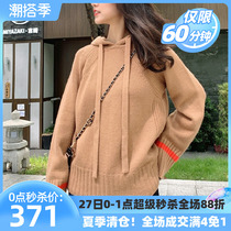 Special cabinet womens clothing Amasch with hat-knitted sweatshirt female autumn and winter 2022 NEW LOOSE Lazy Sweaters