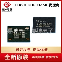 H26M52103FMR Sk hynix 16GB EMMC chip agent Jiakun electronics original