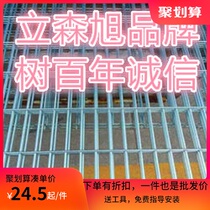 Custom loft bird cage Rabbit cage bottom galvanized iron mesh bottom mesh Galvanized wire mesh Breeding net Household thickening