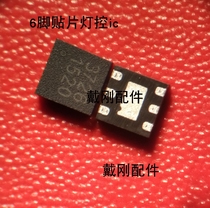 Redmi 2 light control IC 3726 light control IC boost IC coil Redmi 4A light control IC