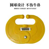 calf weaning device calf weaning device avoid milk device increase spring cow nose thorn cow nose ring calf weaning